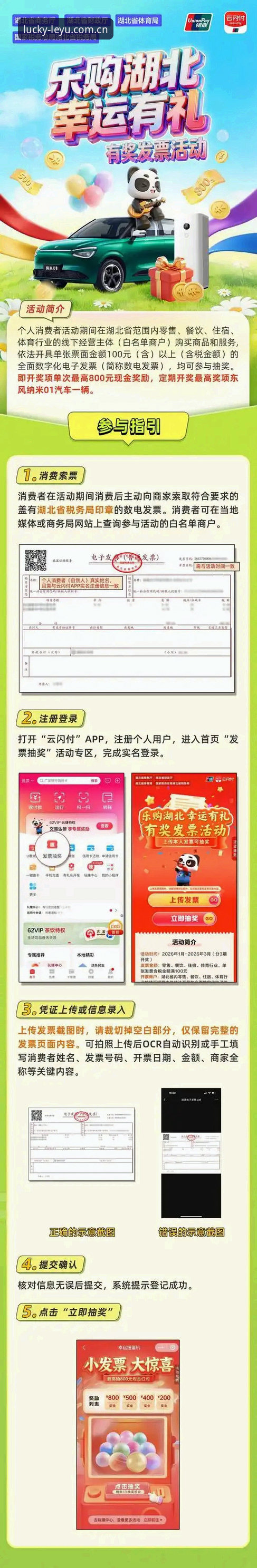 乐鱼体育平台最新动态：正版入口v2.1.2上线，实测下载安装全流程曝光